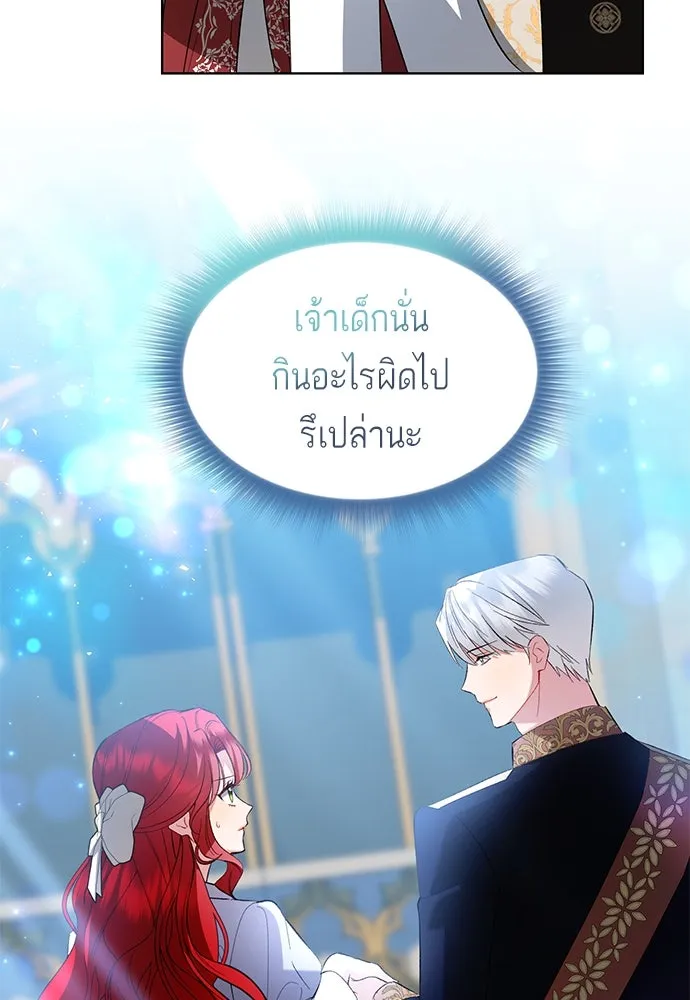 บุปผาลบคมดาบ ตอนที่ 36 รูปที่ 65