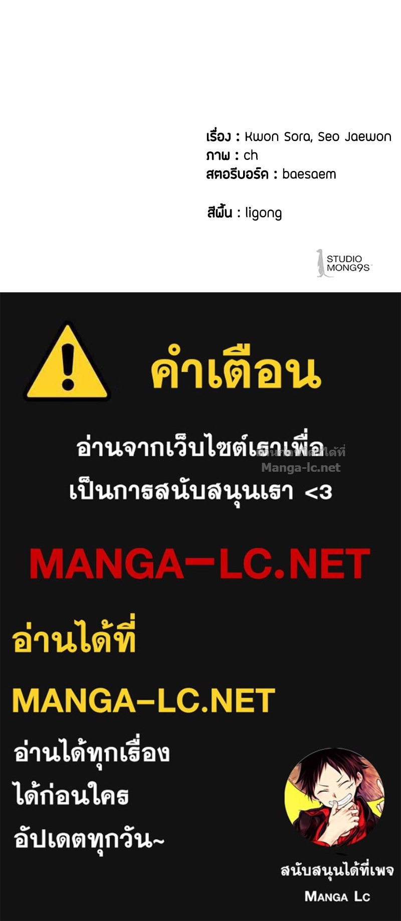 Doujin-Lc- อ่าน โดจิน มังฮวา เกาหลี ญี่ปุ่น จีน แปลไทย ข้าราชการพิเศษ ตอนที่ 1 2 3 4 5 6 7 8 9 10 11 12 13 14 ฟรี ไม่มีโฆษณา อ่าน โดจิน Manhwa เกาหลี ญี่ปุ่น จีน เรามีครบ คัดมาให้เน้นๆ โดจิน 18+ รับประกันความฟินโดย Doujin Lc
