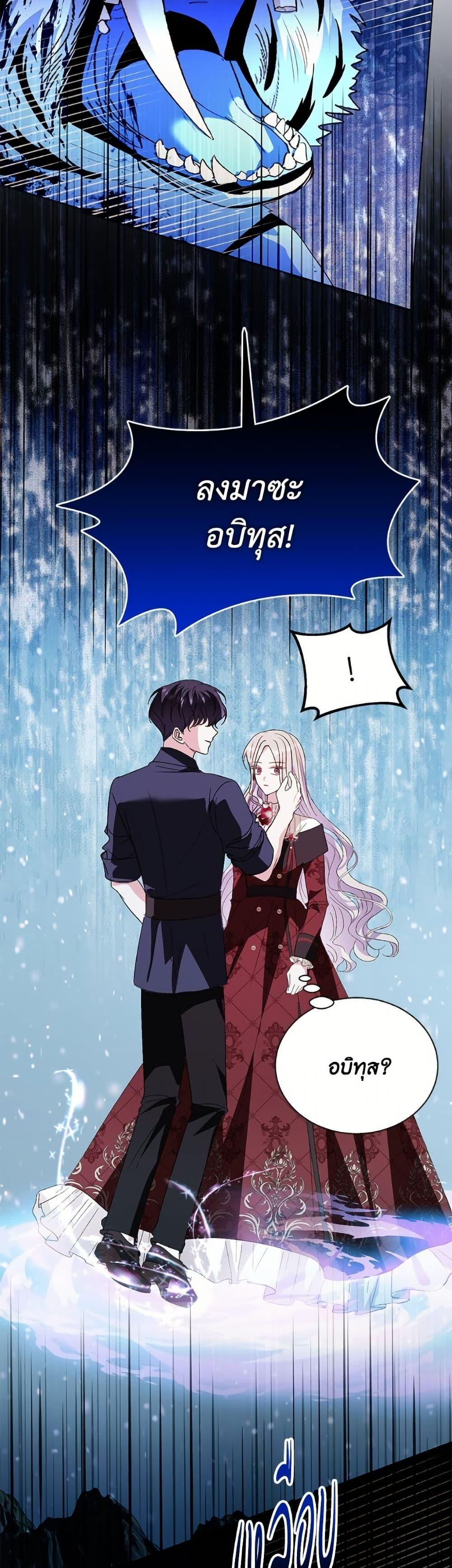 Manga-lc-com อ่านมังงะ อ่านการ์ตูน ออนไลน์ ฟรี My Father, the Possessive Demi-God ตอนที่ 1 2 3 4 5 6 7 8 9 10 11 12 13 14 ฟรี ไม่มีโฆษณา Manga-lc - อ่าน มังงะ อ่าน การ์ตูน ออนไลน์ อ่านมังงะ ฟรี