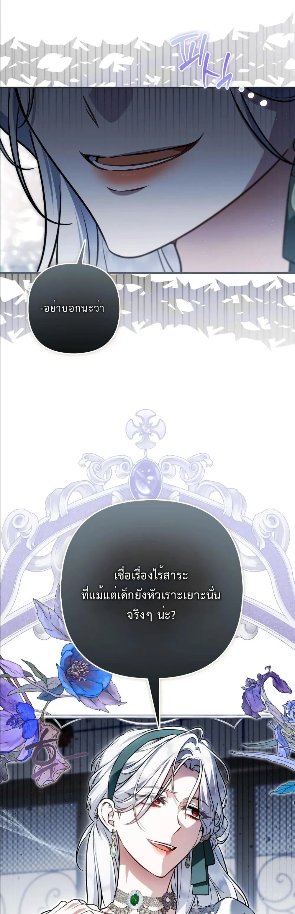 Manga-lc-com อ่านมังงะ อ่านการ์ตูน ออนไลน์ ฟรี The Baddest Villainess Is Back ตอนที่ 1 2 3 4 5 6 7 8 9 10 11 12 13 14 ฟรี ไม่มีโฆษณา Manga-lc - อ่าน มังงะ อ่าน การ์ตูน ออนไลน์ อ่านมังงะ ฟรี