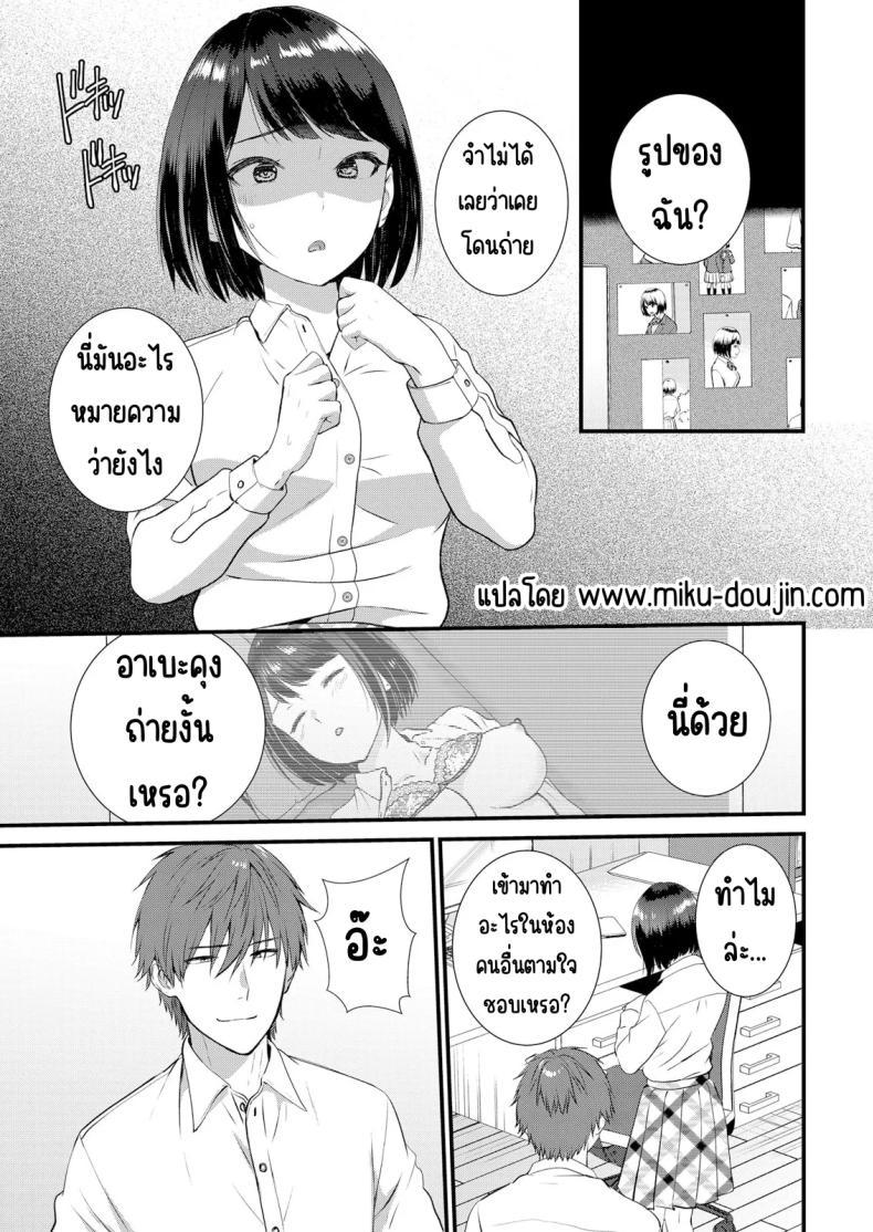 Doujin-Lc- อ่าน โดจิน มังฮวา เกาหลี ญี่ปุ่น จีน แปลไทย มีเซ็กส์กับเพื่อนแฟนตอนไปทัศนศึกษา [Takamiya Hairi] Shuugaku Ryokouchuu, Kare Tomo to Sex Tsuke ~ Gokubuto Chinko ni Nando mo Ikasare Hamerarete ตอนที่ 1 2 3 4 5 6 7 8 9 10 11 12 13 14 ฟรี ไม่มีโฆษณา อ่าน โดจิน Manhwa เกาหลี ญี่ปุ่น จีน เรามีครบ คัดมาให้เน้นๆ โดจิน 18+ รับประกันความฟินโดย  Doujin Lc