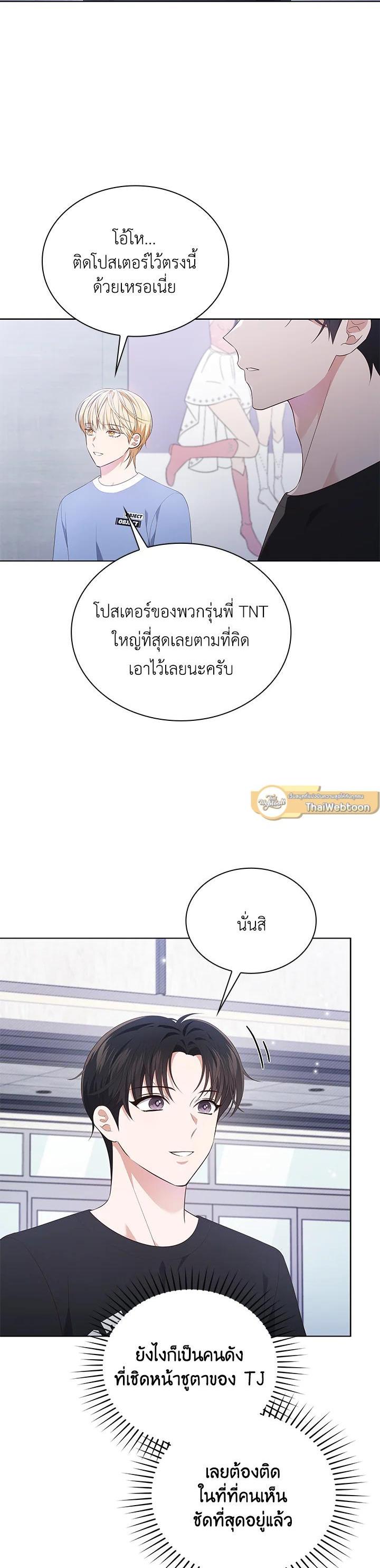 Manga-lc-com อ่านมังงะ อ่านการ์ตูน ออนไลน์ ฟรี In This Life, the Greatest Star in the Universe ตอนที่ 1 2 3 4 5 6 7 8 9 10 11 12 13 14 ฟรี ไม่มีโฆษณา Manga-lc - อ่าน มังงะ อ่าน การ์ตูน ออนไลน์ อ่านมังงะ ฟรี