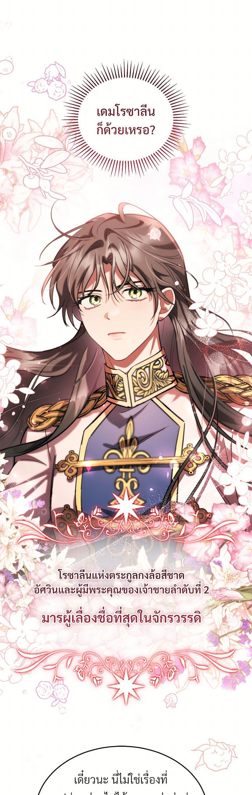 Manga-lc-com อ่านมังงะ อ่านการ์ตูน ออนไลน์ ฟรี The Night Without Shadows ตอนที่ 1 2 3 4 5 6 7 8 9 10 11 12 13 14 ฟรี ไม่มีโฆษณา Manga-lc - อ่าน มังงะ อ่าน การ์ตูน ออนไลน์ อ่านมังงะ ฟรี