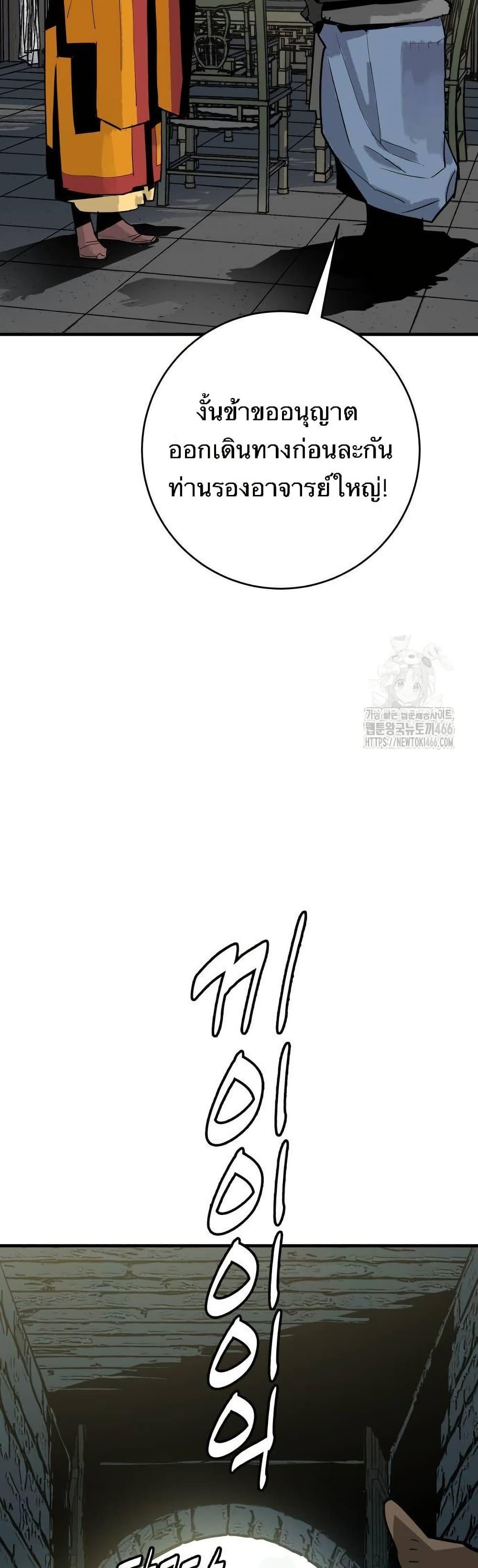 Manga-lc-com อ่านมังงะ อ่านการ์ตูน ออนไลน์ ฟรี Demon King ตอนที่ 1 2 3 4 5 6 7 8 9 10 11 12 13 14 ฟรี ไม่มีโฆษณา Manga-lc - อ่าน มังงะ อ่าน การ์ตูน ออนไลน์ อ่านมังงะ ฟรี