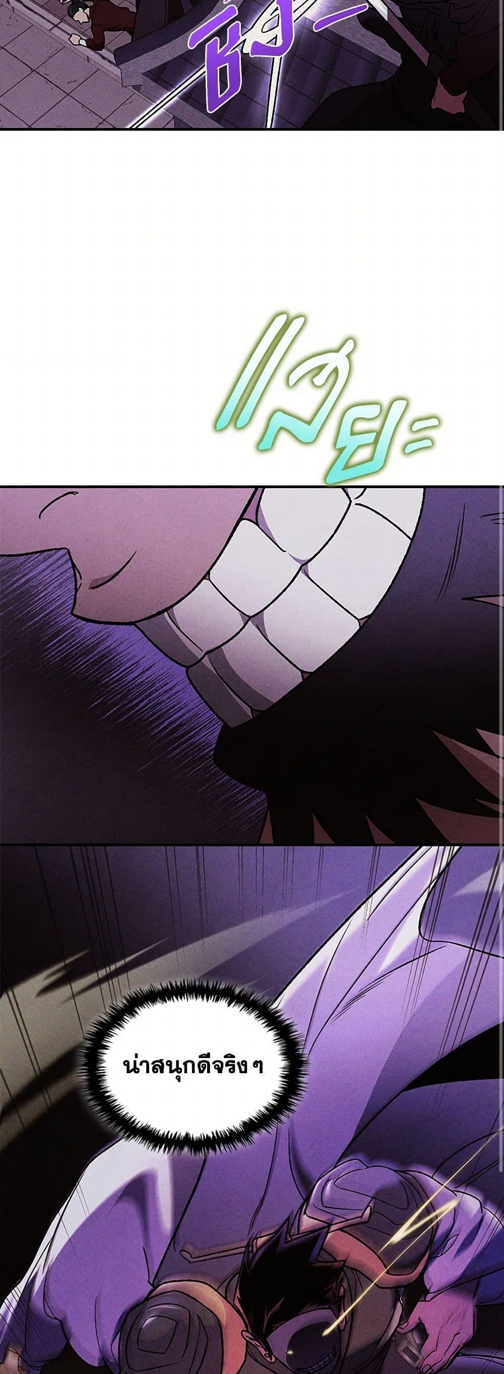 Manga-lc-com อ่านมังงะ อ่านการ์ตูน ออนไลน์ ฟรี Chronicles Of The Martial God’s Return ตอนที่ 1 2 3 4 5 6 7 8 9 10 11 12 13 14 ฟรี ไม่มีโฆษณา Manga-lc - อ่าน มังงะ อ่าน การ์ตูน ออนไลน์ อ่านมังงะ ฟรี