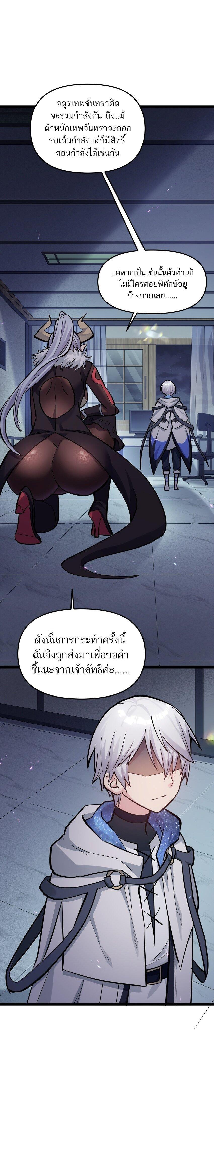 Manga-lc-com อ่านมังงะ อ่านการ์ตูน ออนไลน์ ฟรี I Look Too Much Like The Boss And The World Actually Believes It ตอนที่ 1 2 3 4 5 6 7 8 9 10 11 12 13 14 ฟรี ไม่มีโฆษณา Manga-lc - อ่าน มังงะ อ่าน การ์ตูน ออนไลน์ อ่านมังงะ ฟรี