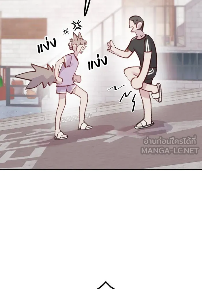 รักน้ำ รักปลา รักเธอนะ ตอนที่ 13 ปลาเสียใจ รูปที่ 99