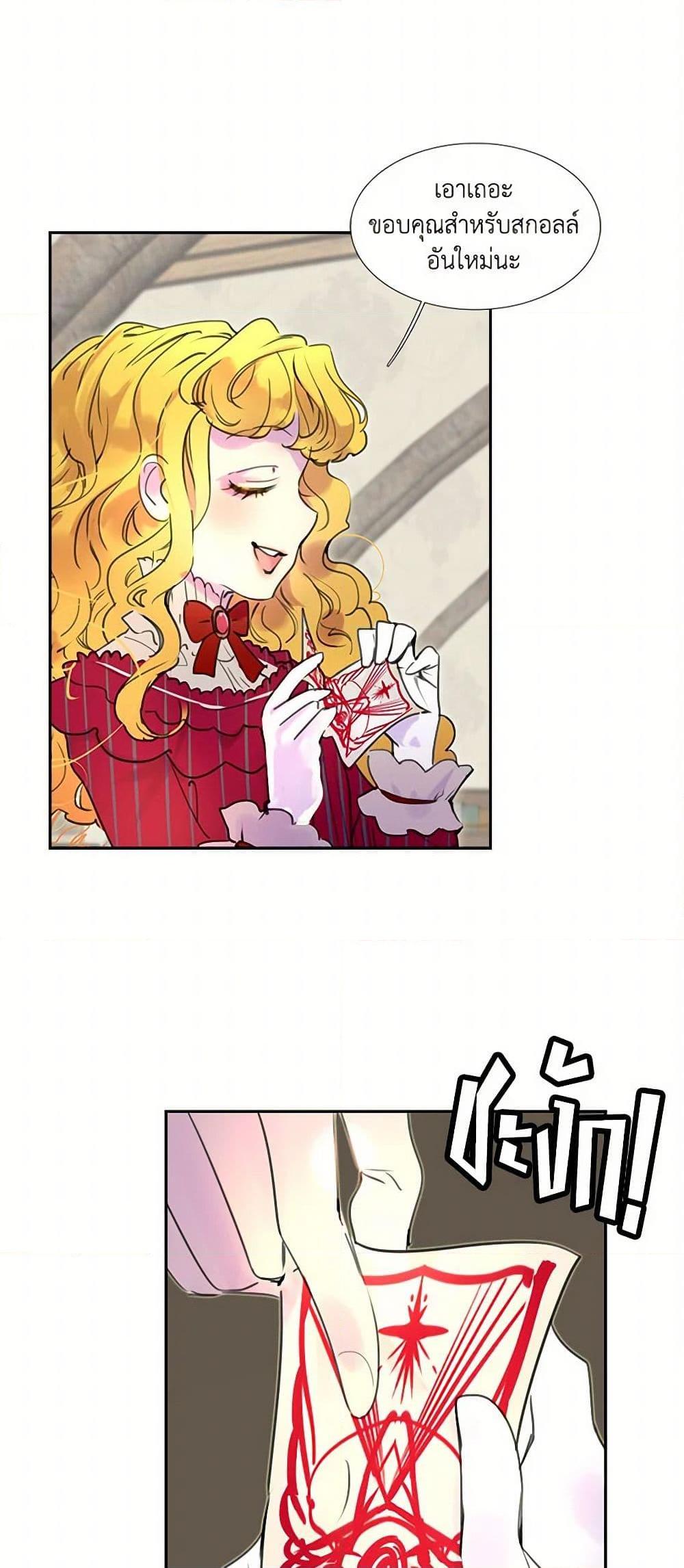 Manga-lc-com อ่านมังงะ อ่านการ์ตูน ออนไลน์ ฟรี Miss Not-So Sidekick ตอนที่ 1 2 3 4 5 6 7 8 9 10 11 12 13 14 ฟรี ไม่มีโฆษณา Manga-lc - อ่าน มังงะ อ่าน การ์ตูน ออนไลน์ อ่านมังงะ ฟรี