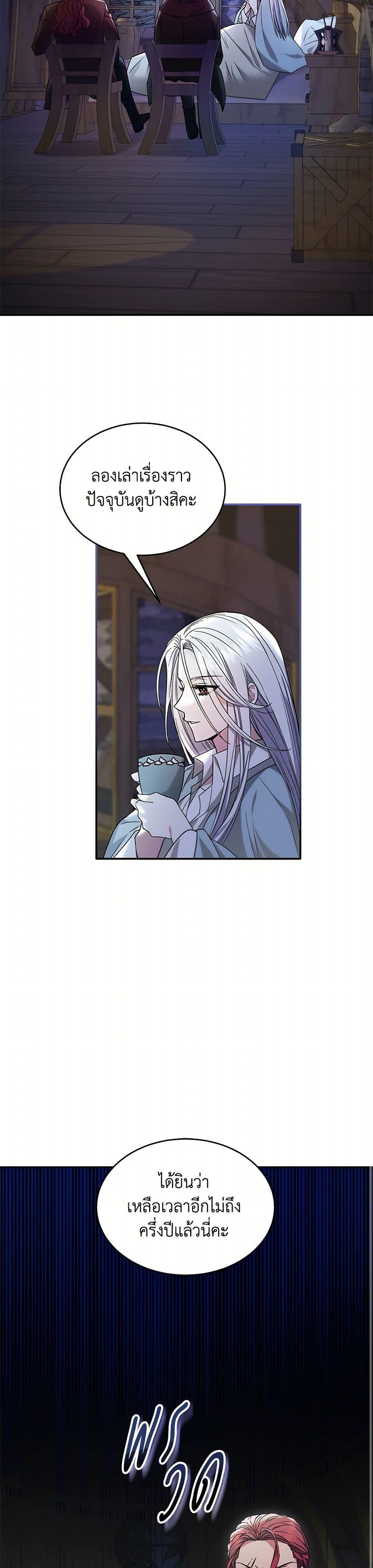 Manga-lc-com อ่านมังงะ อ่านการ์ตูน ออนไลน์ ฟรี The Hero’s Ready to Retire ตอนที่ 1 2 3 4 5 6 7 8 9 10 11 12 13 14 ฟรี ไม่มีโฆษณา Manga-lc - อ่าน มังงะ อ่าน การ์ตูน ออนไลน์ อ่านมังงะ ฟรี