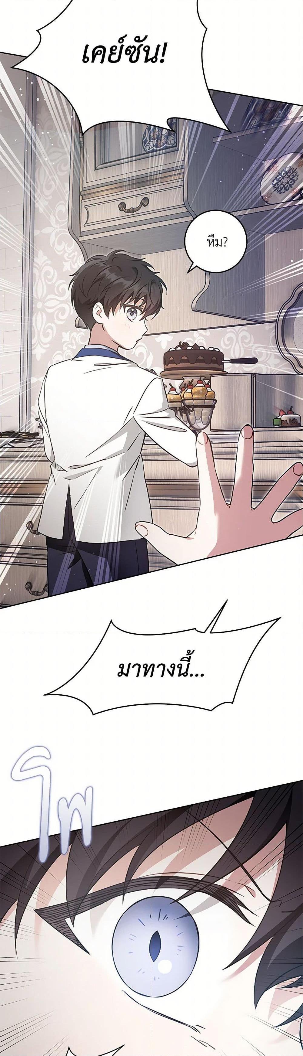 Manga-lc-com อ่านมังงะ อ่านการ์ตูน ออนไลน์ ฟรี Please Give Me the Pacifier ตอนที่ 1 2 3 4 5 6 7 8 9 10 11 12 13 14 ฟรี ไม่มีโฆษณา Manga-lc - อ่าน มังงะ อ่าน การ์ตูน ออนไลน์ อ่านมังงะ ฟรี
