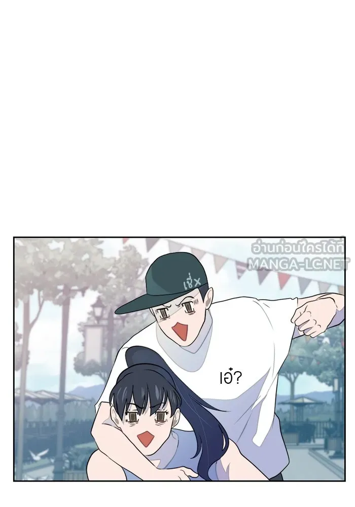 เปย์นี้เพื่อนาย My Sugar Baby ตอนที่ 7 วันนี้จะเป็นแค่หมาของรุ่นพี่ รูปที่ 90