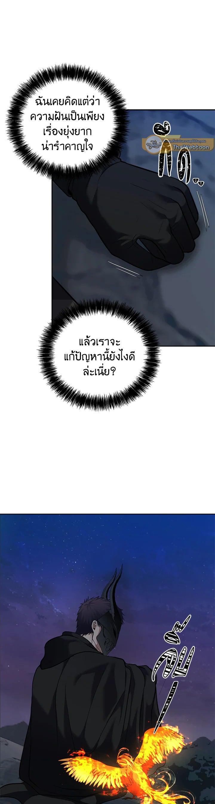 Manga-lc-com อ่านมังงะ อ่านการ์ตูน ออนไลน์ ฟรี Second Life Ranker ตอนที่ 1 2 3 4 5 6 7 8 9 10 11 12 13 14 ฟรี ไม่มีโฆษณา Manga-lc - อ่าน มังงะ อ่าน การ์ตูน ออนไลน์ อ่านมังงะ ฟรี