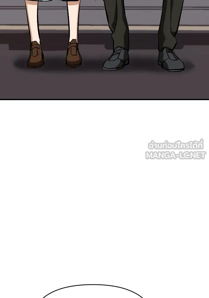 โชคชะตานำพารัก ตอนที่ 132 ตอนสุดท้าย  โชคชะตานำพารัก รูปที่ 72