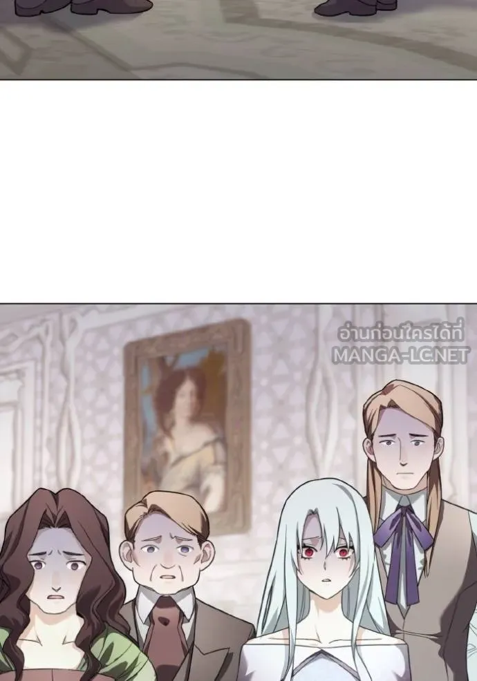 ราชินีจอมมาร ตอนที่ 16 รูปที่ 4