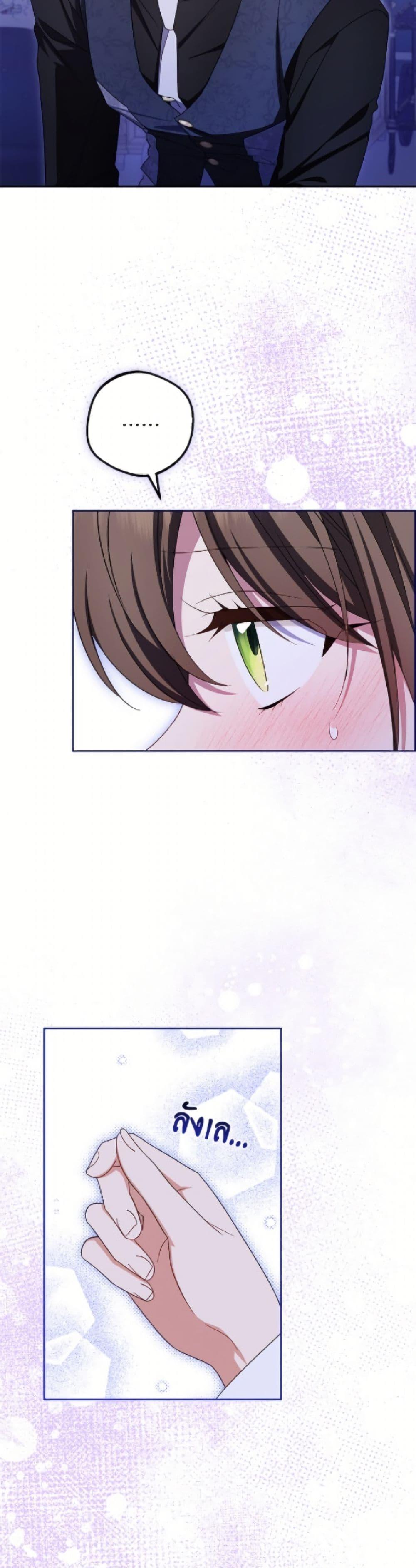 Manga-lc-com อ่านมังงะ อ่านการ์ตูน ออนไลน์ ฟรี The Villainess Is Shy In Receiving Love ตอนที่ 1 2 3 4 5 6 7 8 9 10 11 12 13 14 ฟรี ไม่มีโฆษณา Manga-lc - อ่าน มังงะ อ่าน การ์ตูน ออนไลน์ อ่านมังงะ ฟรี