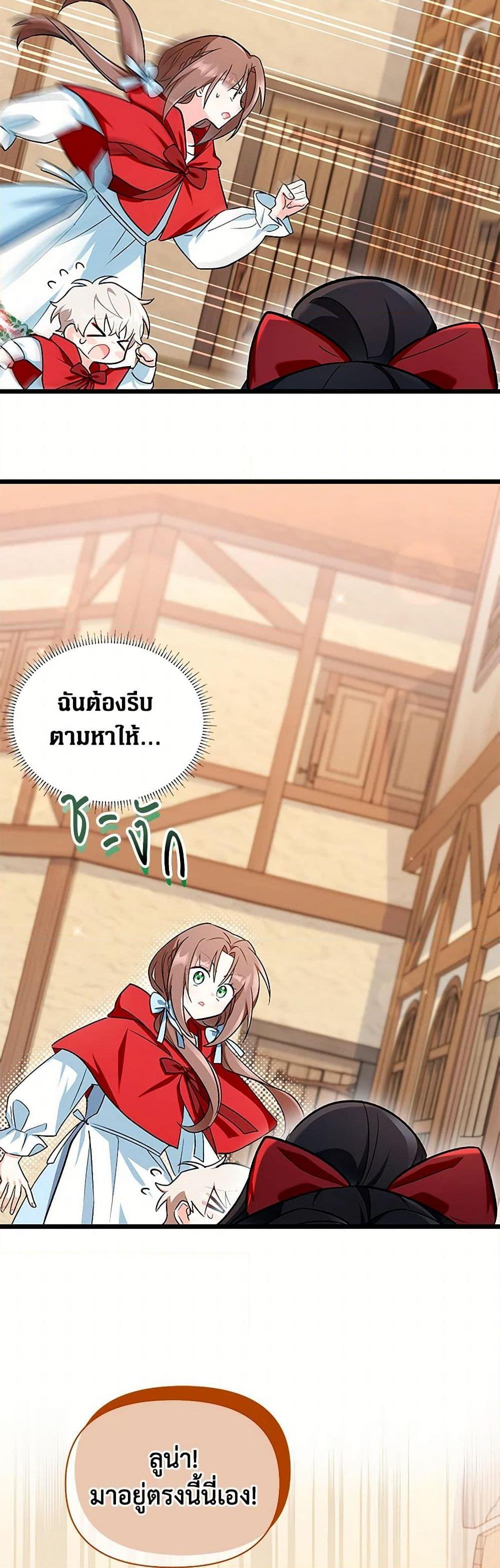 Manga-lc-com อ่านมังงะ อ่านการ์ตูน ออนไลน์ ฟรี Obsessed With Hazel the Sweet Witch ตอนที่ 1 2 3 4 5 6 7 8 9 10 11 12 13 14 ฟรี ไม่มีโฆษณา Manga-lc - อ่าน มังงะ อ่าน การ์ตูน ออนไลน์ อ่านมังงะ ฟรี