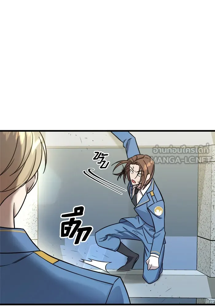 วายร้ายก็อยากมีรัก ตอนที่ 1 รูปที่ 108