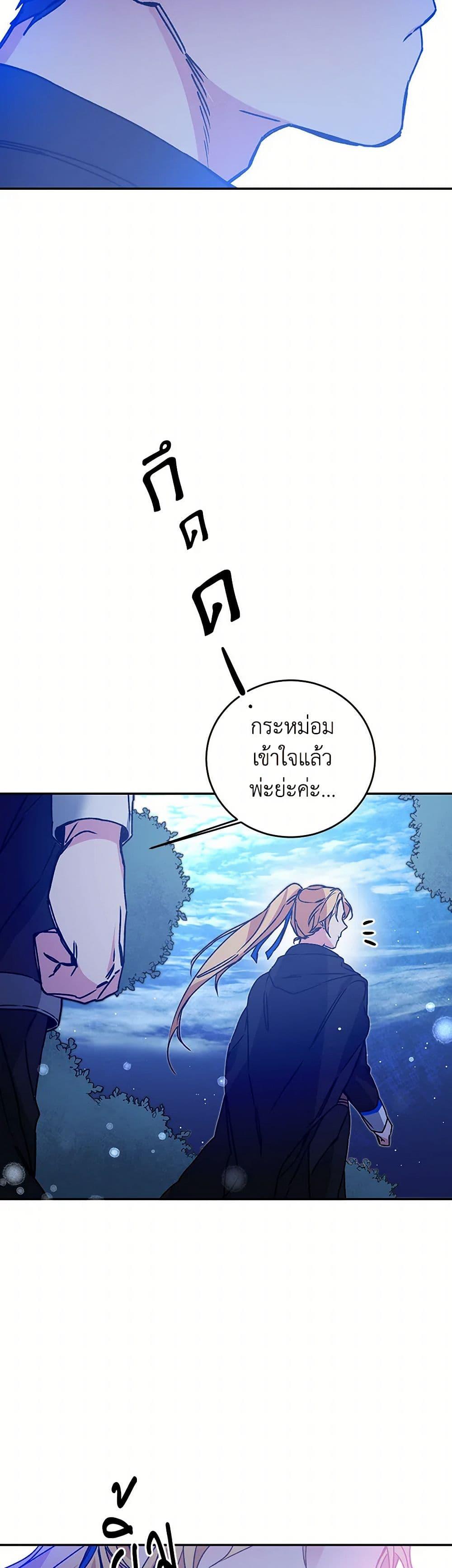 Manga-lc-com อ่านมังงะ อ่านการ์ตูน ออนไลน์ ฟรี I’ve Become the Villainous Empress of a Novel ตอนที่ 1 2 3 4 5 6 7 8 9 10 11 12 13 14 ฟรี ไม่มีโฆษณา Manga-lc - อ่าน มังงะ อ่าน การ์ตูน ออนไลน์ อ่านมังงะ ฟรี