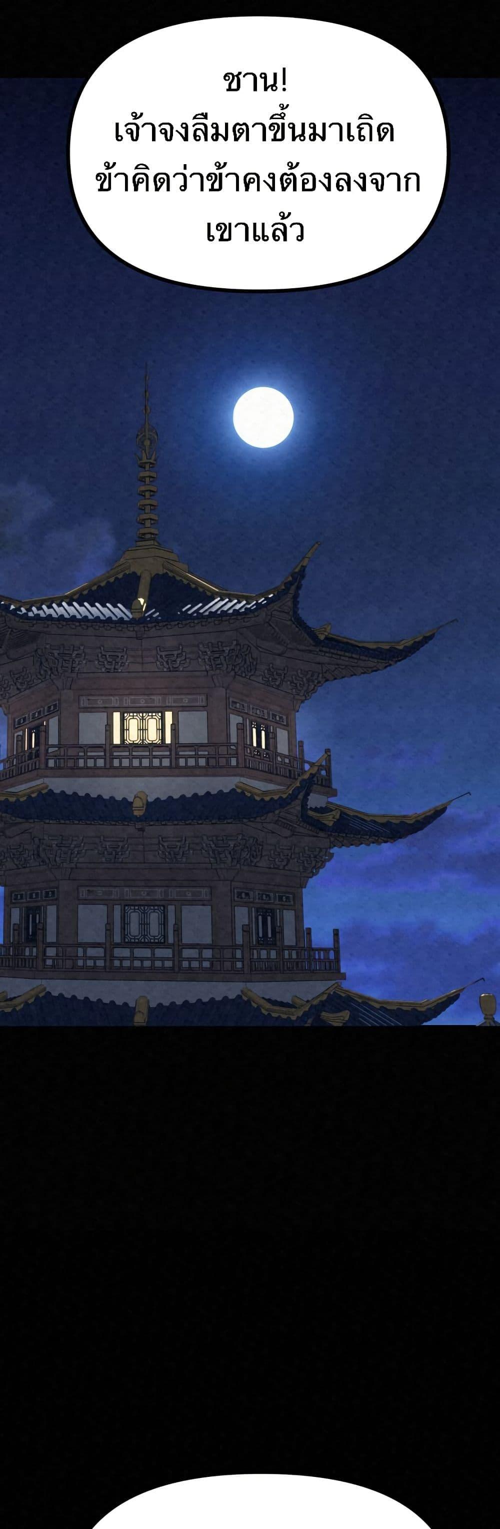 Manga-lc-com อ่านมังงะ อ่านการ์ตูน ออนไลน์ ฟรี Black Fox Sword Master of Mount Kunlun ตอนที่ 1 2 3 4 5 6 7 8 9 10 11 12 13 14 ฟรี ไม่มีโฆษณา Manga-lc - อ่าน มังงะ อ่าน การ์ตูน ออนไลน์ อ่านมังงะ ฟรี