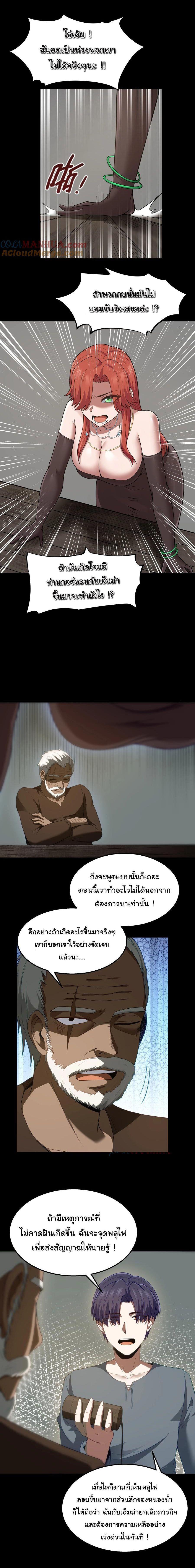 Manga-lc-com อ่านมังงะ อ่านการ์ตูน ออนไลน์ ฟรี This Hero is a Money Supremacist ตอนที่ 1 2 3 4 5 6 7 8 9 10 11 12 13 14 ฟรี ไม่มีโฆษณา Manga-lc - อ่าน มังงะ อ่าน การ์ตูน ออนไลน์ อ่านมังงะ ฟรี