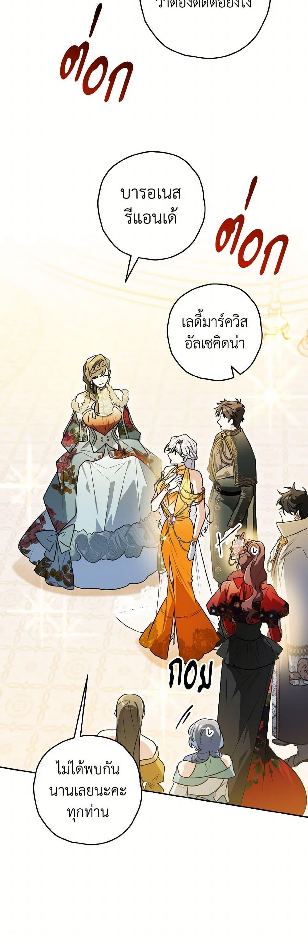 Manga-lc-com อ่านมังงะ อ่านการ์ตูน ออนไลน์ ฟรี Sigrid ตอนที่ 1 2 3 4 5 6 7 8 9 10 11 12 13 14 ฟรี ไม่มีโฆษณา Manga-lc - อ่าน มังงะ อ่าน การ์ตูน ออนไลน์ อ่านมังงะ ฟรี