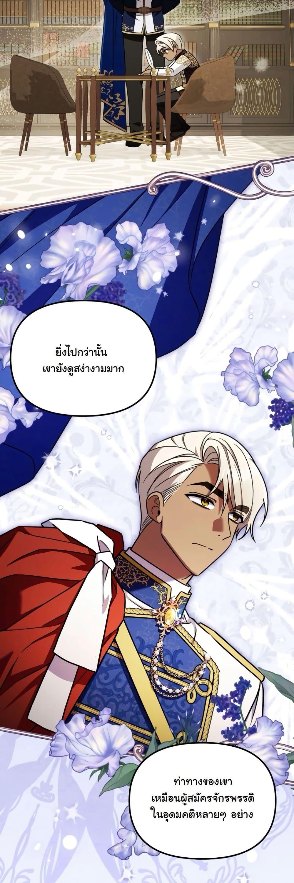 Manga-lc-com อ่านมังงะ อ่านการ์ตูน ออนไลน์ ฟรี A Slave of Rubelfast ตอนที่ 1 2 3 4 5 6 7 8 9 10 11 12 13 14 ฟรี ไม่มีโฆษณา Manga-lc - อ่าน มังงะ อ่าน การ์ตูน ออนไลน์ อ่านมังงะ ฟรี