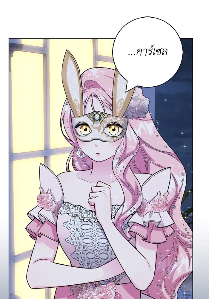 ฉันกลายเป็นแม่พระเอกนิยายจอมเสเพล ตอนที่ 79 รูปที่ 58