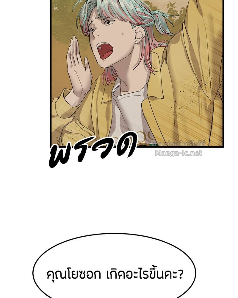 Doujin-Lc- อ่าน โดจิน มังฮวา เกาหลี ญี่ปุ่น จีน แปลไทย ข้าราชการพิเศษ ตอนที่ 1 2 3 4 5 6 7 8 9 10 11 12 13 14 ฟรี ไม่มีโฆษณา อ่าน โดจิน Manhwa เกาหลี ญี่ปุ่น จีน เรามีครบ คัดมาให้เน้นๆ โดจิน 18+ รับประกันความฟินโดย Doujin Lc