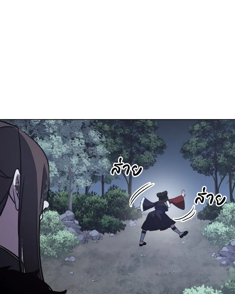 เกิดอีกทีเป็นว่าที่ประมุขลัทธิมาร ตอนที่ 57 รูปที่ 295