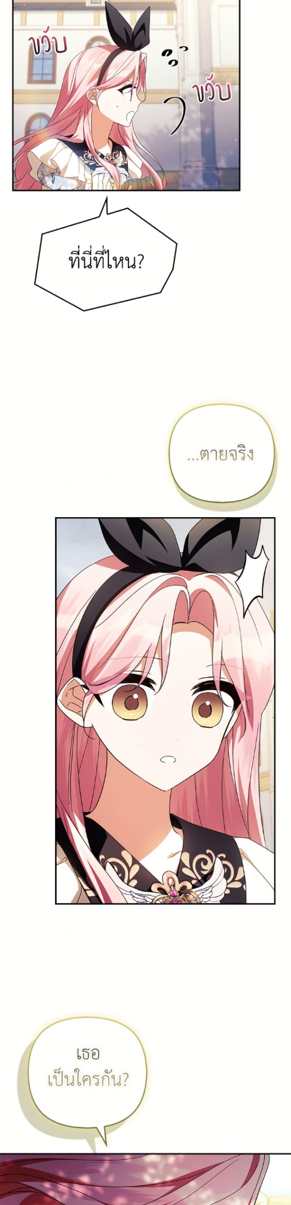 Manga-lc-com อ่านมังงะ อ่านการ์ตูน ออนไลน์ ฟรี The Youngest Daughter of the Villainous Duke ตอนที่ 1 2 3 4 5 6 7 8 9 10 11 12 13 14 ฟรี ไม่มีโฆษณา Manga-lc - อ่าน มังงะ อ่าน การ์ตูน ออนไลน์ อ่านมังงะ ฟรี