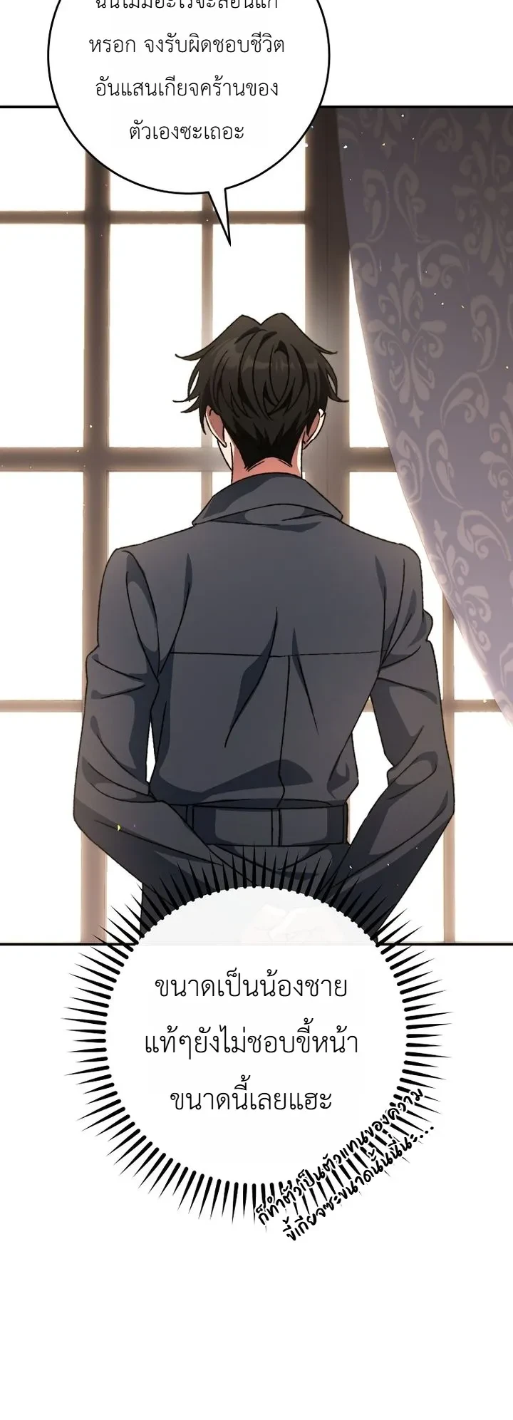 Manga-lc-com อ่านมังงะ อ่านการ์ตูน ออนไลน์ ฟรี The Academy’s Weapon Replicator นักจำลองอาวุธแห่งสถาบั ตอนที่ 1 2 3 4 5 6 7 8 9 10 11 12 13 14 ฟรี ไม่มีโฆษณา Manga-lc - อ่าน มังงะ อ่าน การ์ตูน ออนไลน์ อ่านมังงะ ฟรี