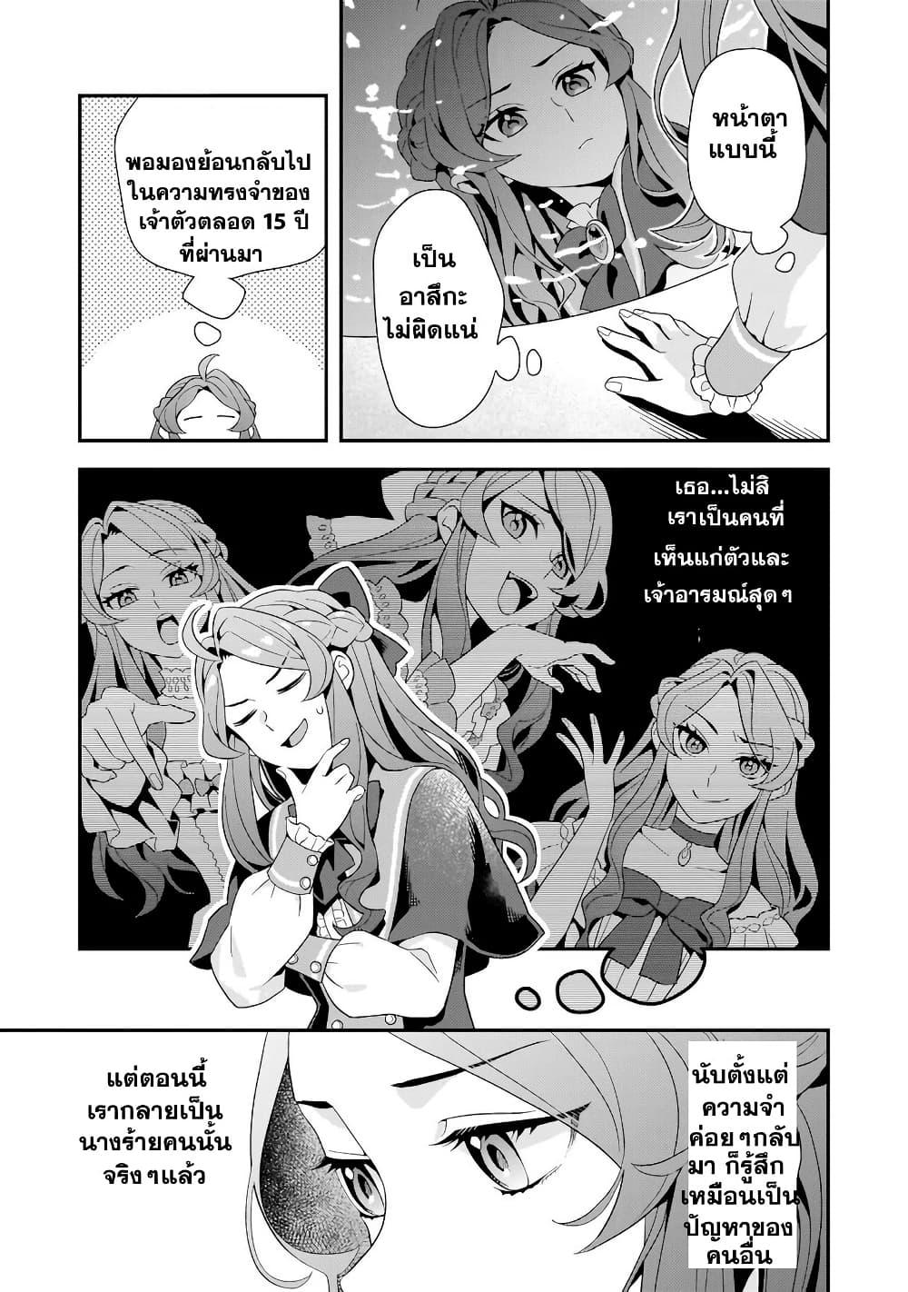 Manga-lc-com อ่านมังงะ อ่านการ์ตูน ออนไลน์ ฟรี Akuyaku Reijou, Ore ตอนที่ 1 2 3 4 5 6 7 8 9 10 11 12 13 14 ฟรี ไม่มีโฆษณา Manga-lc - อ่าน มังงะ อ่าน การ์ตูน ออนไลน์ อ่านมังงะ ฟรี