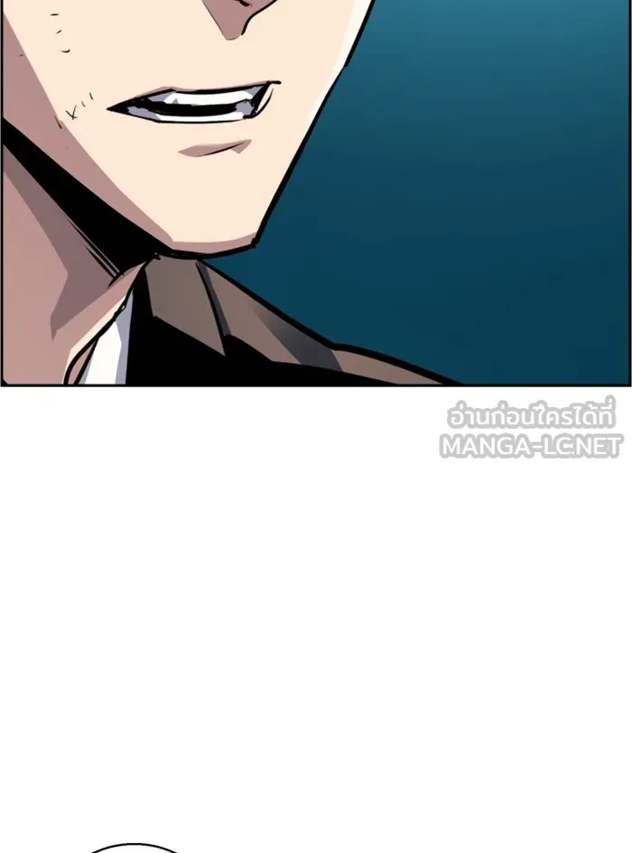 พี่ชายสายบอดี้การ์ด ตอนที่ 49 รูปที่ 45