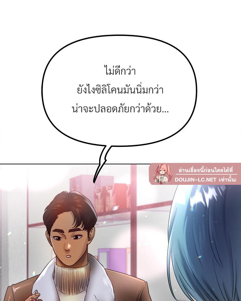 Doujin-Lc- อ่าน โดจิน มังฮวา เกาหลี ญี่ปุ่น จีน แปลไทย Do You Like to Exerc ตอนที่ 1 2 3 4 5 6 7 8 9 10 11 12 13 14 ฟรี ไม่มีโฆษณา อ่าน โดจิน Manhwa เกาหลี ญี่ปุ่น จีน เรามีครบ คัดมาให้เน้นๆ โดจิน 18+ รับประกันความฟินโดย  Doujin Lc