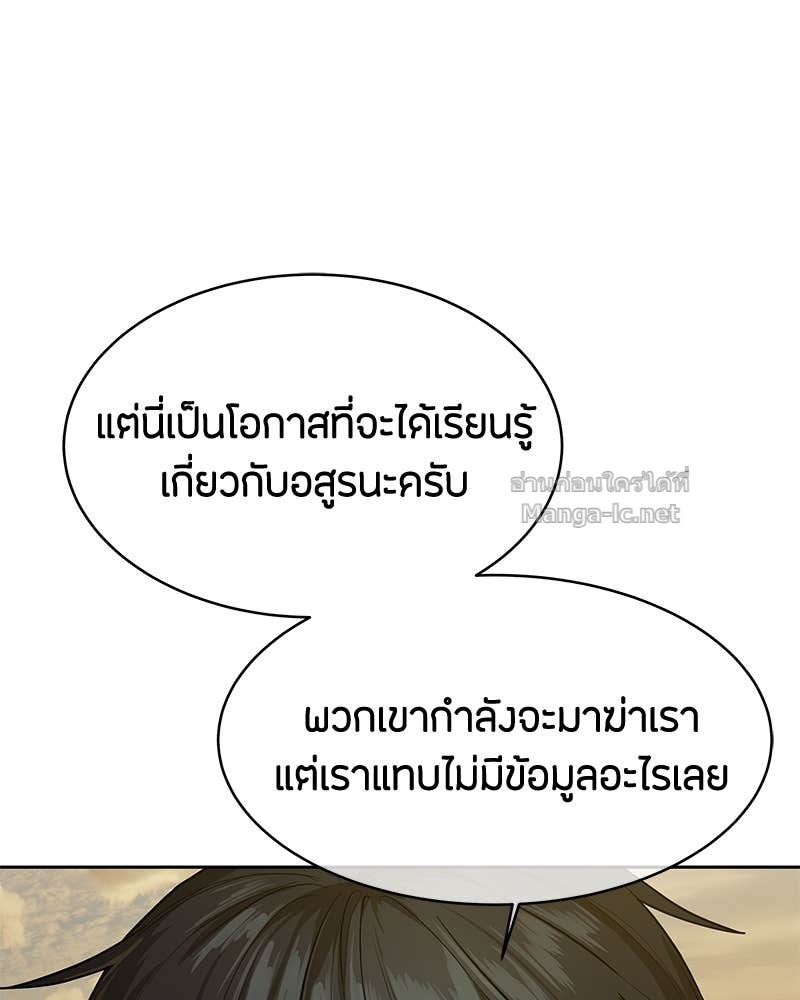 Doujin-Lc- อ่าน โดจิน มังฮวา เกาหลี ญี่ปุ่น จีน แปลไทย ข้าราชการพิเศษ ตอนที่ 1 2 3 4 5 6 7 8 9 10 11 12 13 14 ฟรี ไม่มีโฆษณา อ่าน โดจิน Manhwa เกาหลี ญี่ปุ่น จีน เรามีครบ คัดมาให้เน้นๆ โดจิน 18+ รับประกันความฟินโดย Doujin Lc
