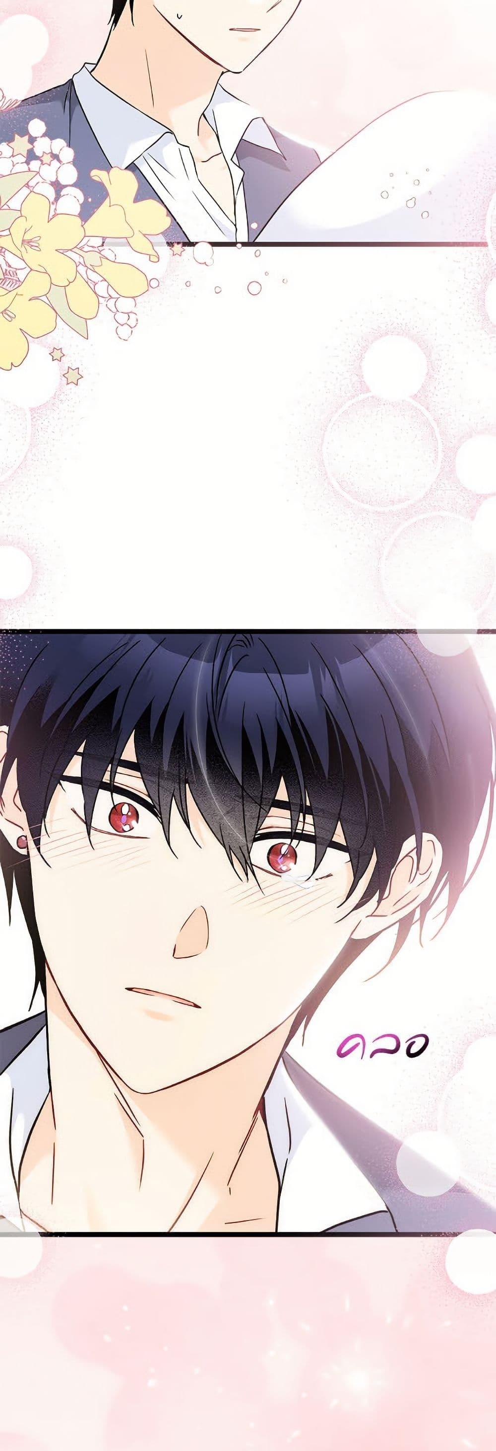 Manga-lc-com อ่านมังงะ อ่านการ์ตูน ออนไลน์ ฟรี The Symbiotic Relationship Between a Panther and a Rabbit ตอนที่ 1 2 3 4 5 6 7 8 9 10 11 12 13 14 ฟรี ไม่มีโฆษณา Manga-lc - อ่าน มังงะ อ่าน การ์ตูน ออนไลน์ อ่านมังงะ ฟรี