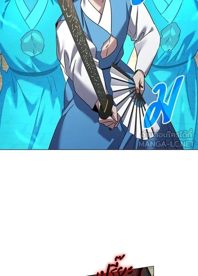 คืนแห่งโทแกบี ตอนที่ 103 รูปที่ 77