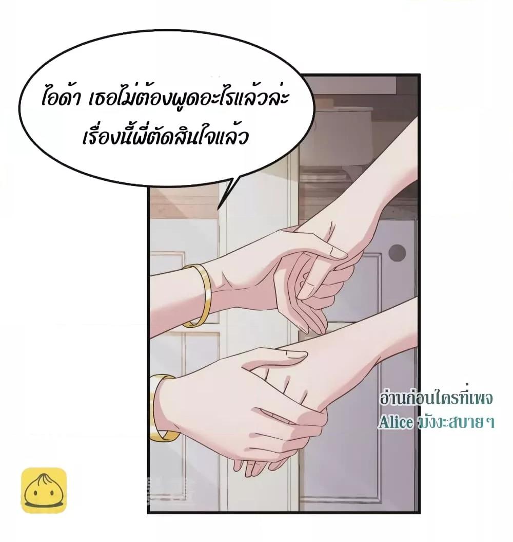 Manga-lc-com อ่านมังงะ อ่านการ์ตูน ออนไลน์ ฟรี ParanoidHiman ตอนที่ 1 2 3 4 5 6 7 8 9 10 11 12 13 14 ฟรี ไม่มีโฆษณา Manga-lc - อ่าน มังงะ อ่าน การ์ตูน ออนไลน์ อ่านมังงะ ฟรี