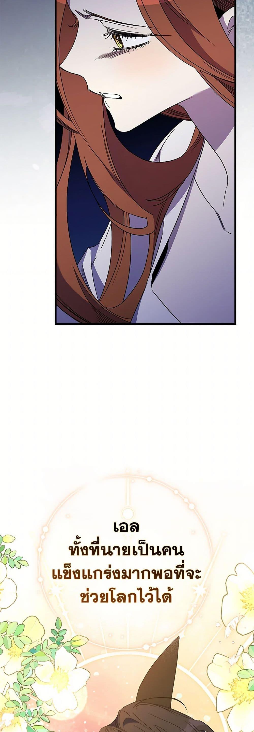 Manga-lc-com อ่านมังงะ อ่านการ์ตูน ออนไลน์ ฟรี I’m Dead, But the Hero Went Crazy ตอนที่ 1 2 3 4 5 6 7 8 9 10 11 12 13 14 ฟรี ไม่มีโฆษณา Manga-lc - อ่าน มังงะ อ่าน การ์ตูน ออนไลน์ อ่านมังงะ ฟรี