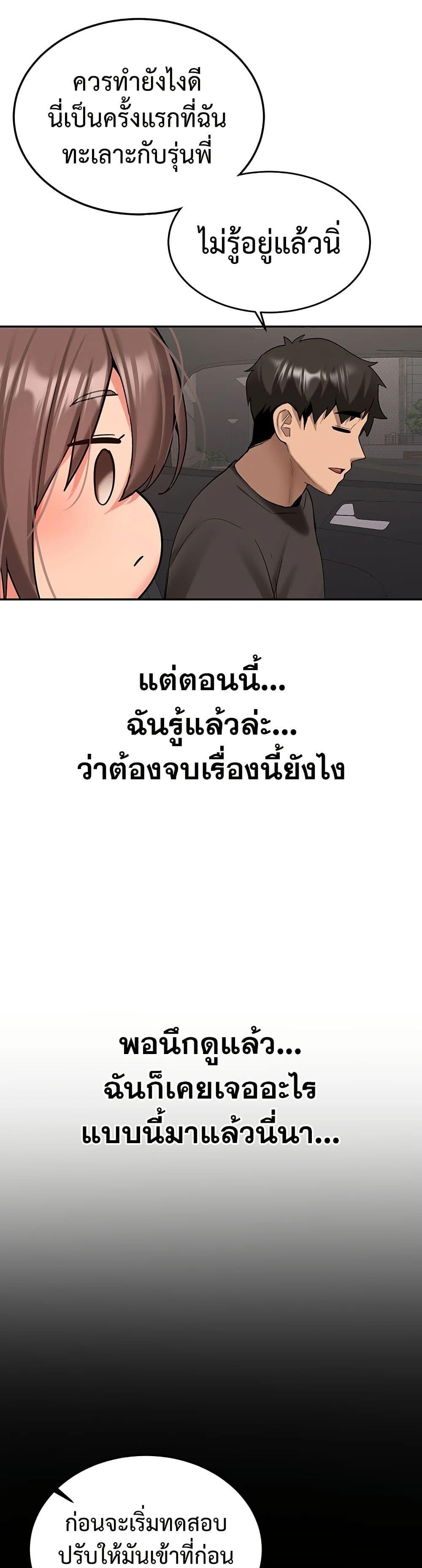 Doujin-Lc- อ่าน โดจิน มังฮวา เกาหลี ญี่ปุ่น จีน แปลไทย Pickup! ตอนที่ 1 2 3 4 5 6 7 8 9 10 11 12 13 14 ฟรี ไม่มีโฆษณา อ่าน โดจิน Manhwa เกาหลี ญี่ปุ่น จีน เรามีครบ คัดมาให้เน้นๆ โดจิน 18+ รับประกันความฟินโดย  Doujin Lc