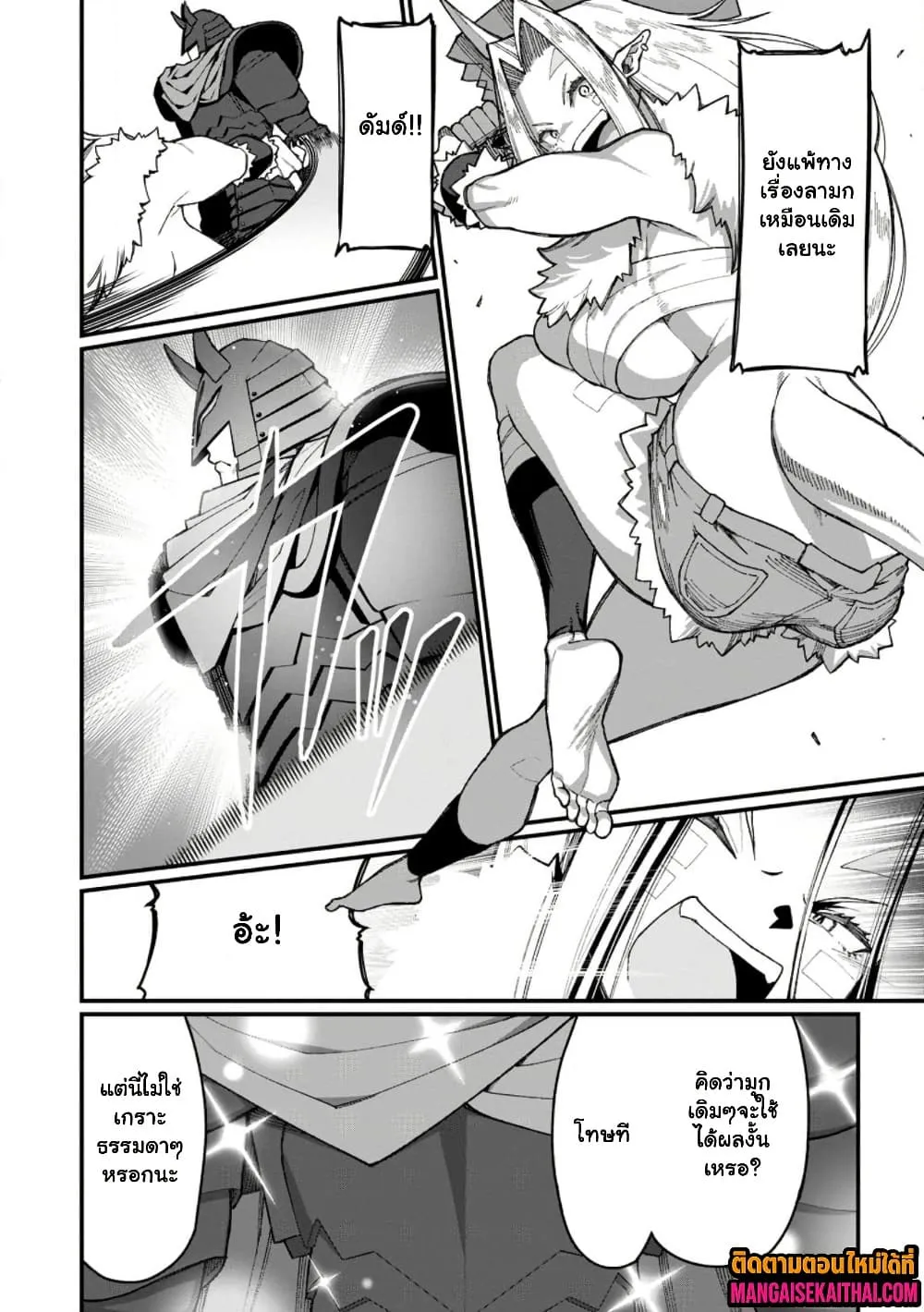Manga-lc-com อ่านมังงะ อ่านการ์ตูน ออนไลน์ ฟรี Harem Ou no isekai Press Manyuuki ตอนที่ 1 2 3 4 5 6 7 8 9 10 11 12 13 14 ฟรี ไม่มีโฆษณา Manga-lc - อ่าน มังงะ อ่าน การ์ตูน ออนไลน์ อ่านมังงะ ฟรี
