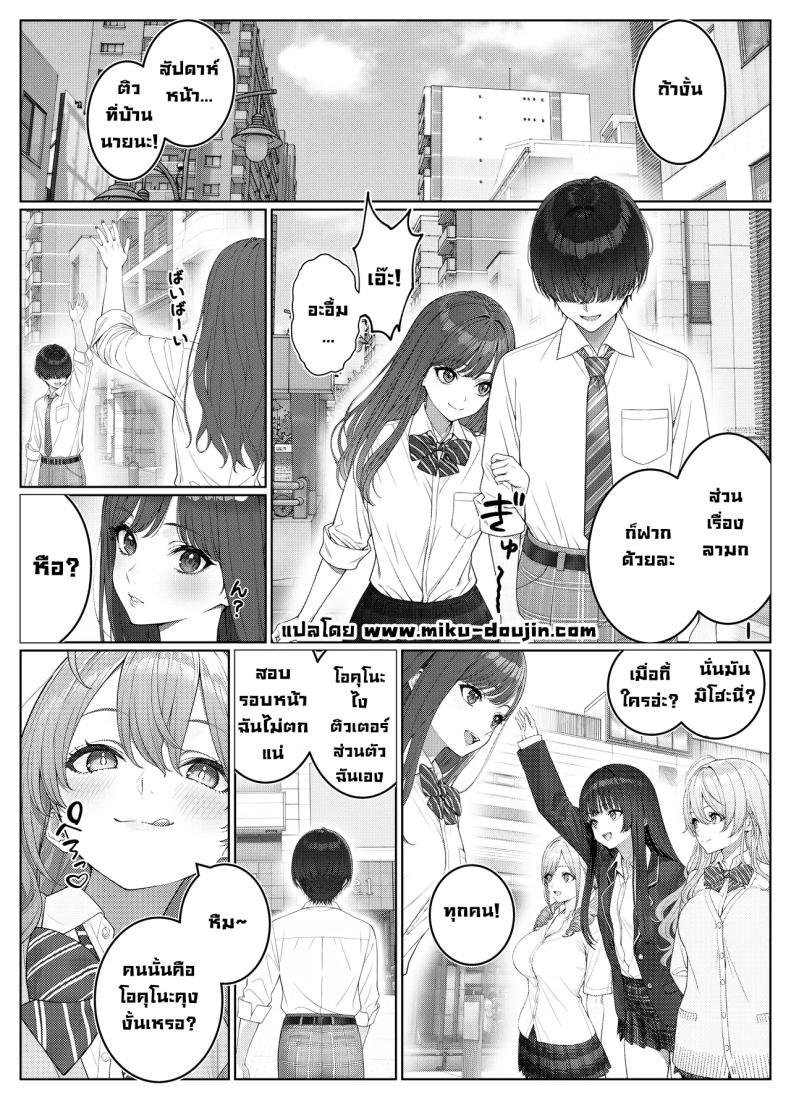 Doujin-Lc- อ่าน โดจิน มังฮวา เกาหลี ญี่ปุ่น จีน แปลไทย ผมติวหนังสือให้สาวหลังจากนั้นพวกเราก็... (Kishiwada Base) ตอนที่ 1 2 3 4 5 6 7 8 9 10 11 12 13 14 ฟรี ไม่มีโฆษณา อ่าน โดจิน Manhwa เกาหลี ญี่ปุ่น จีน เรามีครบ คัดมาให้เน้นๆ โดจิน 18+ รับประกันความฟินโดย  Doujin Lc