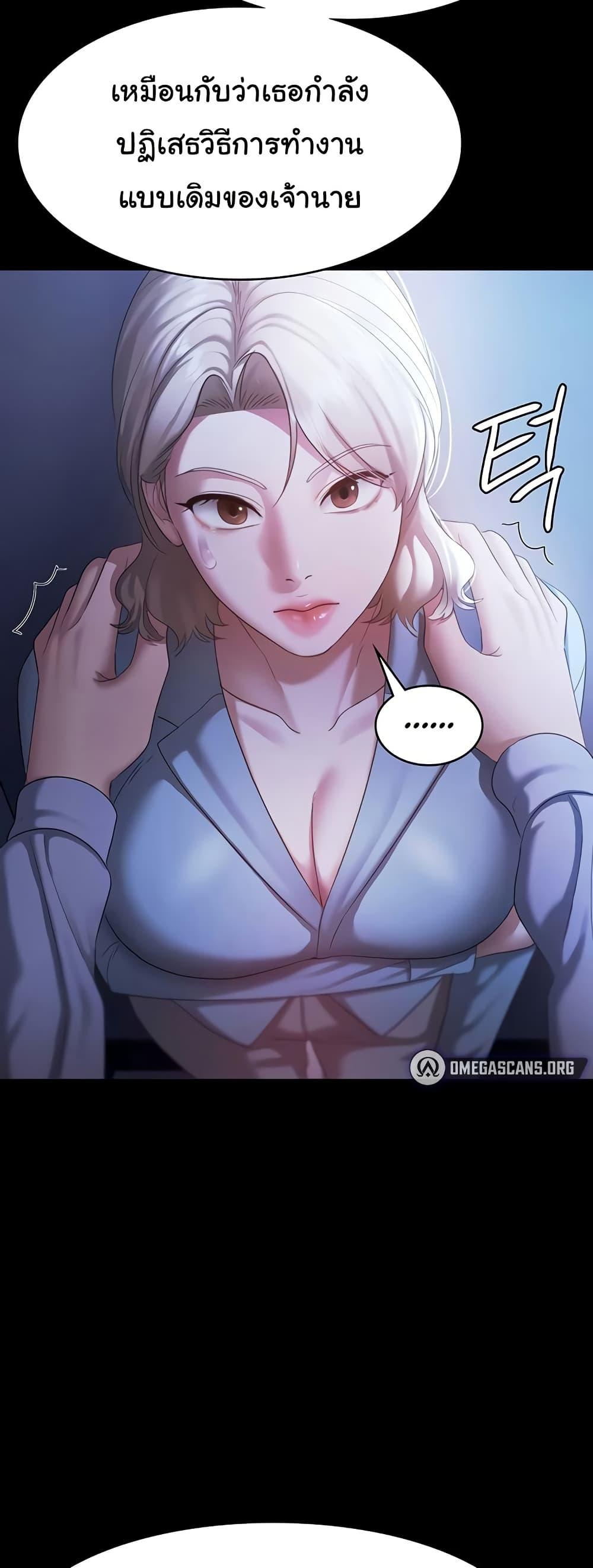 Doujin-Lc- อ่าน โดจิน มังฮวา เกาหลี ญี่ปุ่น จีน แปลไทย The Chairman’s Wife ตอนที่ 1 2 3 4 5 6 7 8 9 10 11 12 13 14 ฟรี ไม่มีโฆษณา อ่าน โดจิน Manhwa เกาหลี ญี่ปุ่น จีน เรามีครบ คัดมาให้เน้นๆ โดจิน 18+ รับประกันความฟินโดย  Doujin Lc