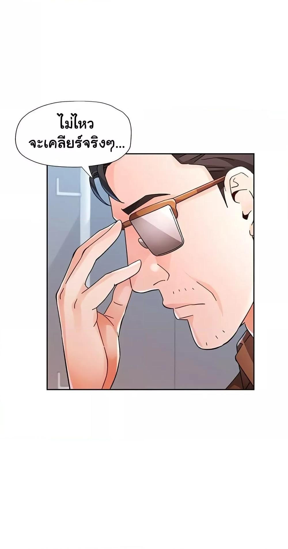 Doujin-Lc- อ่าน โดจิน มังฮวา เกาหลี ญี่ปุ่น จีน แปลไทย Wait, I’m a Married Woman! ตอนที่ 1 2 3 4 5 6 7 8 9 10 11 12 13 14 ฟรี ไม่มีโฆษณา อ่าน โดจิน Manhwa เกาหลี ญี่ปุ่น จีน เรามีครบ คัดมาให้เน้นๆ โดจิน 18+ รับประกันความฟินโดย  Doujin Lc