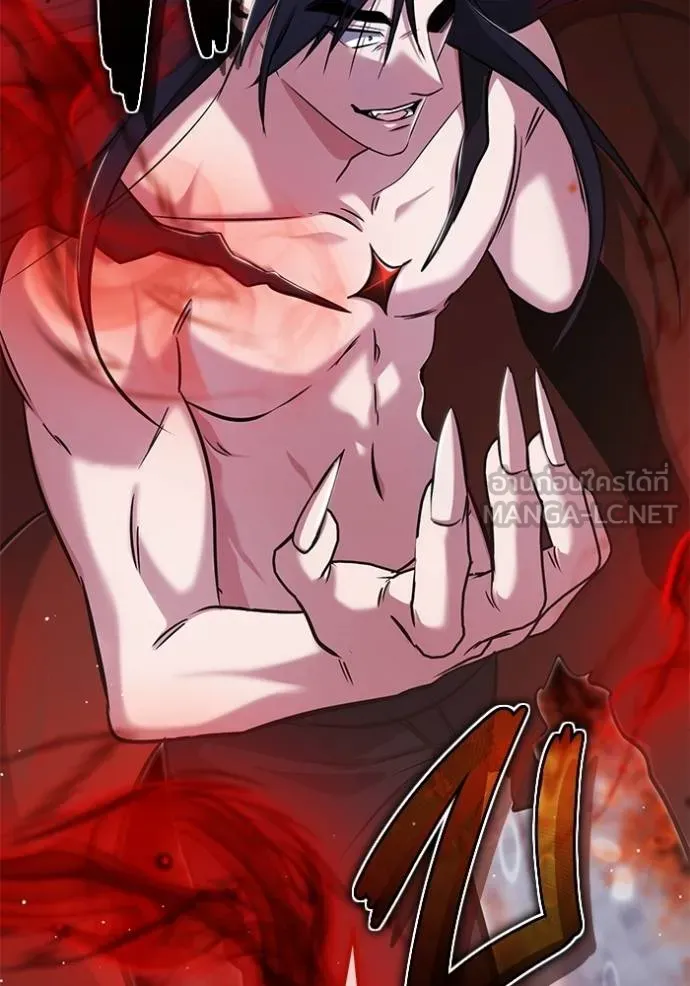 Regressor’s Life Aft ตอนที่ 61 รูปที่ 36