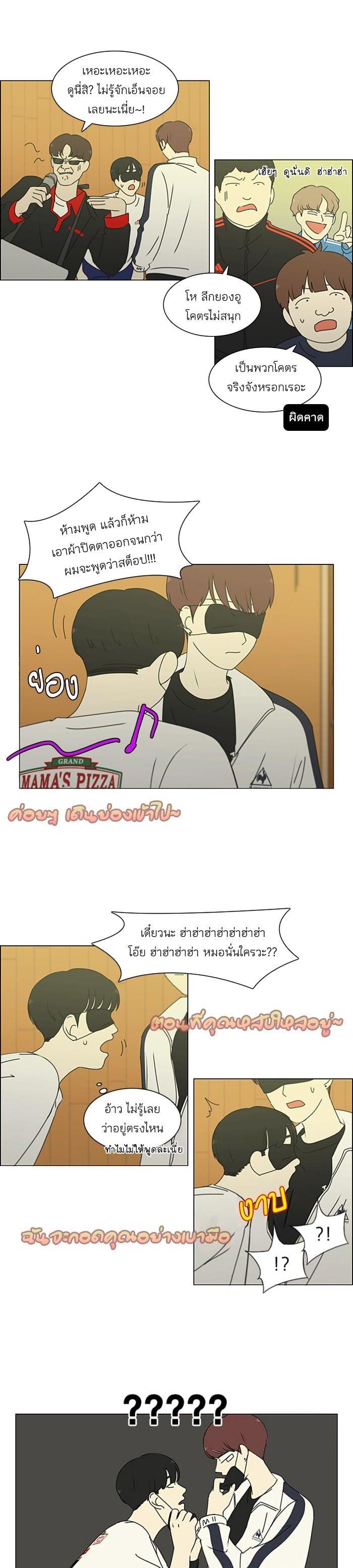 Manga-lc-com อ่านมังงะ อ่านการ์ตูน ออนไลน์ ฟรี Love Revolution รักนี้ต้องปฏิวัติ ตอนที่ 1 2 3 4 5 6 7 8 9 10 11 12 13 14 ฟรี ไม่มีโฆษณา Manga-lc - อ่าน มังงะ อ่าน การ์ตูน ออนไลน์ อ่านมังงะ ฟรี