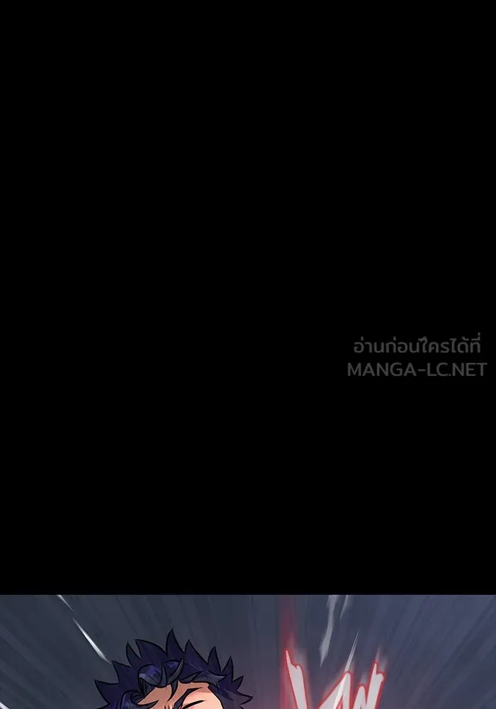 เพลเยอร์นักกินเหล็ก ตอนที่ 41 รูปที่ 84