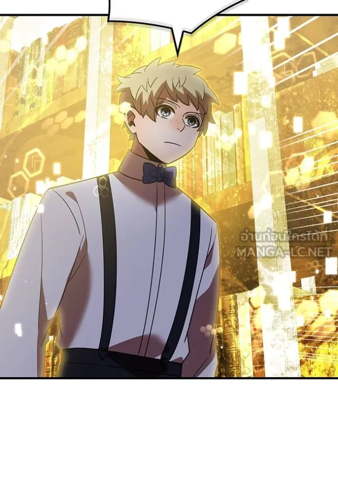 เพลเยอร์เลือดเทวะ ตอนที่ 100 รูปที่ 13