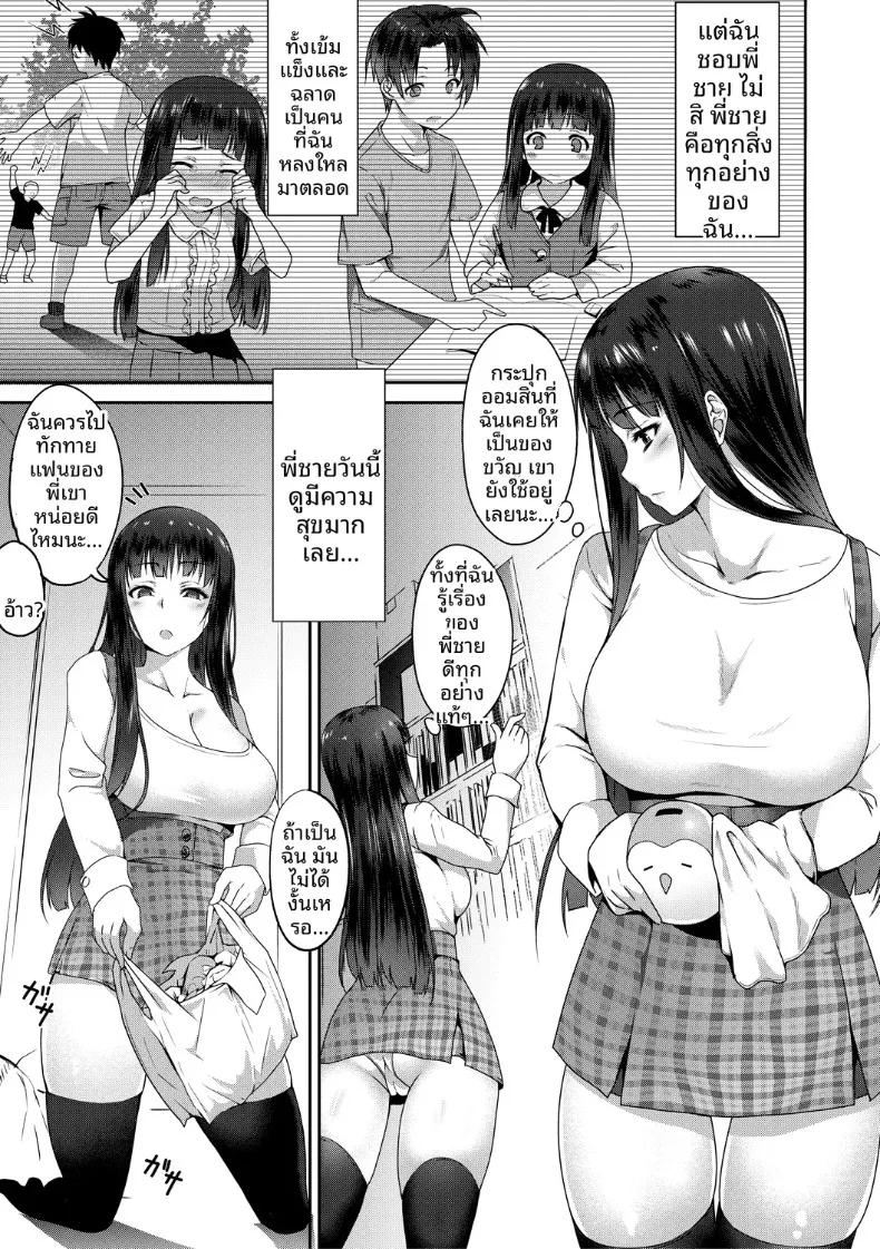 Doujin-Lc- อ่าน โดจิน มังฮวา เกาหลี ญี่ปุ่น จีน แปลไทย น้องสาวเเละภรรยาที่เเสนดี (Samazuka Mashio) ตอนที่ 1 2 3 4 5 6 7 8 9 10 11 12 13 14 ฟรี ไม่มีโฆษณา อ่าน โดจิน Manhwa เกาหลี ญี่ปุ่น จีน เรามีครบ คัดมาให้เน้นๆ โดจิน 18+ รับประกันความฟินโดย  Doujin Lc