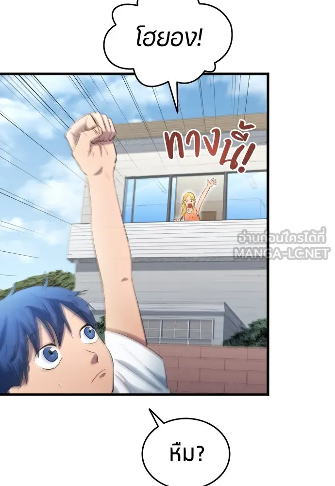 นักเตะแข้งสวรรค์ ตอนที่ 29 รูปที่ 42